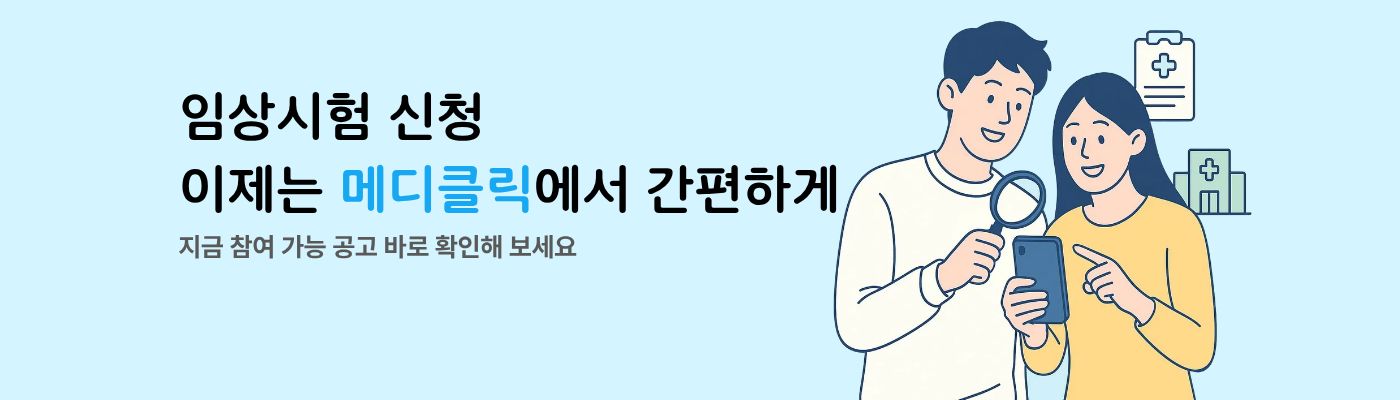 메인 비주얼